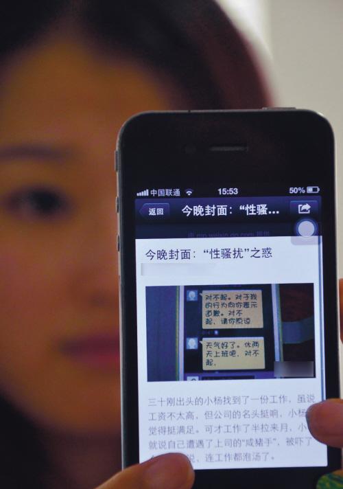 Ů�������֣�����Ϊ��ְ�����Ӹ���˾�ּ�12��