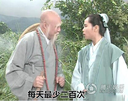 《神雕侠侣》台词被玩坏 法海许仙对话毫无违和感_滚动新闻_烟台大众