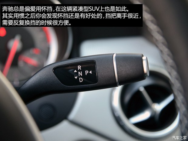非传统城市suv 测试2015款奔驰gla 200