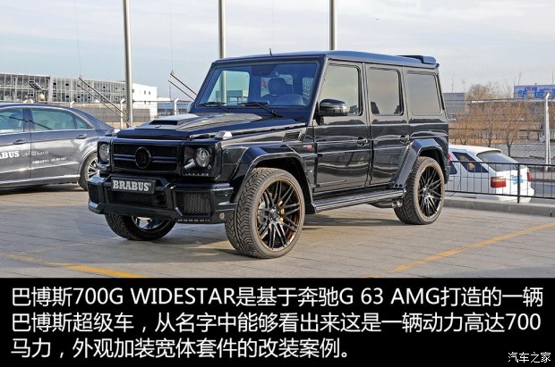 528万/700马力 实拍巴博斯700g改装车