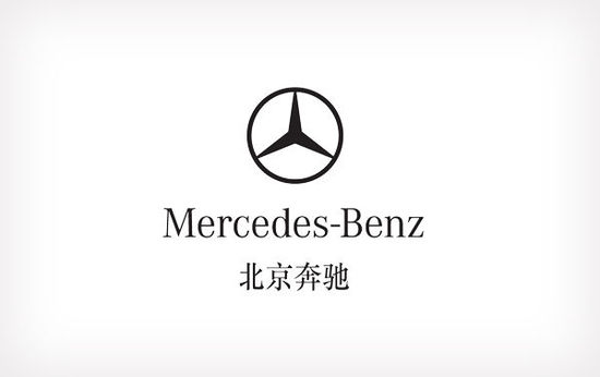 去年北京奔驰发动机部件出口近5万件