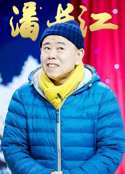 《车站奇遇》蔡明金句:恶心他妈夸恶心 好恶心