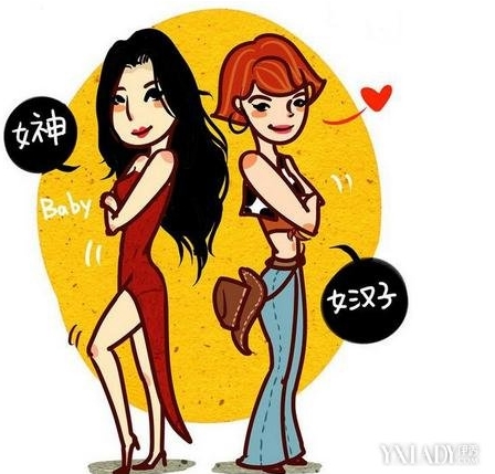 漫画女神和女汉子走红 女神同款长腿锻炼出来