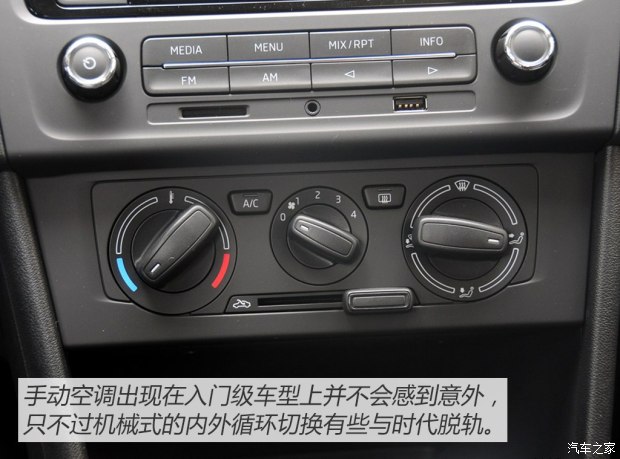 造型是亮点实拍昕动16l手动乐享版