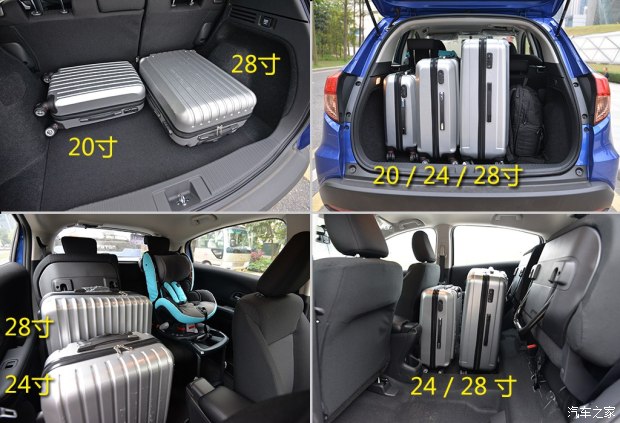 简单实用有质感测缤智15lcvt两驱版