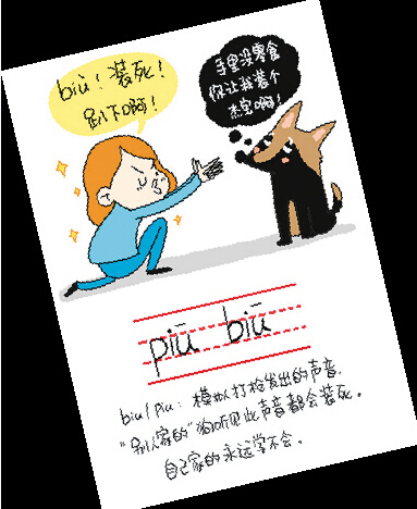 duang之后又来bia、biu、diou