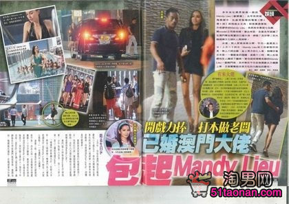 正宫小三同时怀孕 周焯华一脚踏两船小三丰胸