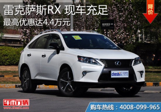29日行情:英菲尼迪qx70降10.8万 夏季降价潮-菲,尼,qx70,10.