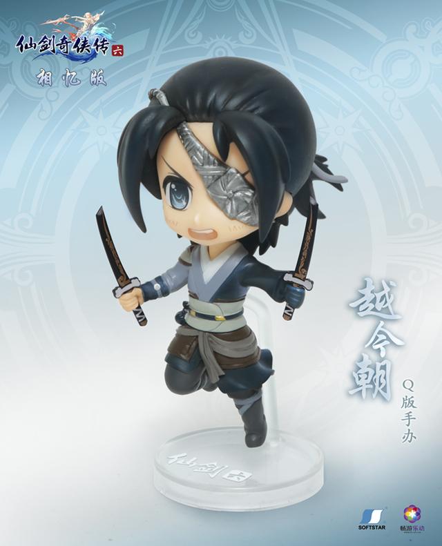 仙剑奇侠传6售价公布精装版仅售99人民币