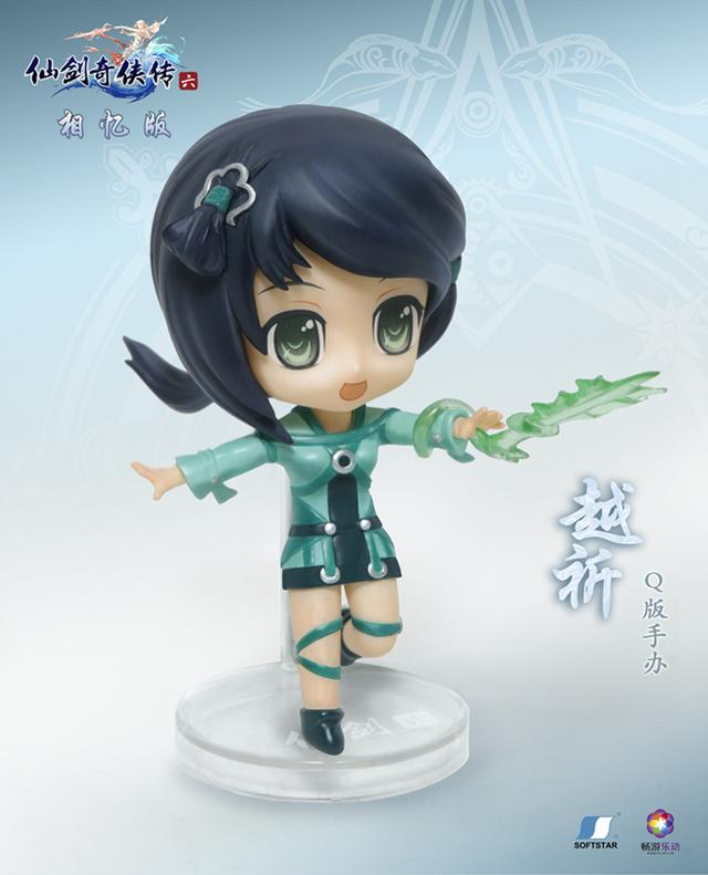 仙剑奇侠传6售价公布精装版仅售99人民币