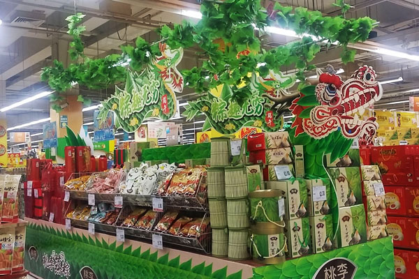 端午到 哈尔滨家乐福超市粽子热销