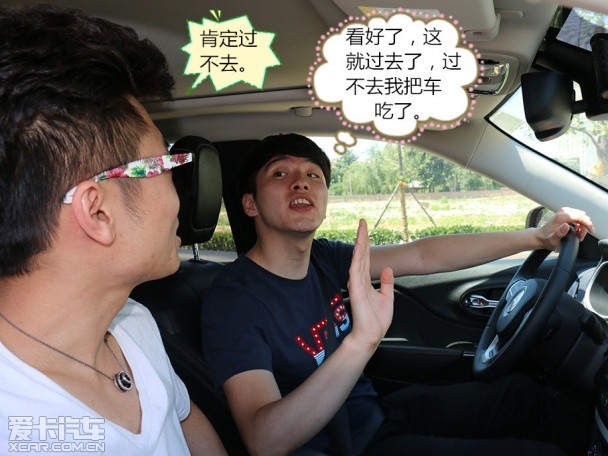 看看男司机们的驾驶陋习-陋习,开车,男性,危险,打电话-东北网汽车