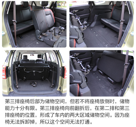 7万元7座suv试驾北汽幻速s318l尊贵型