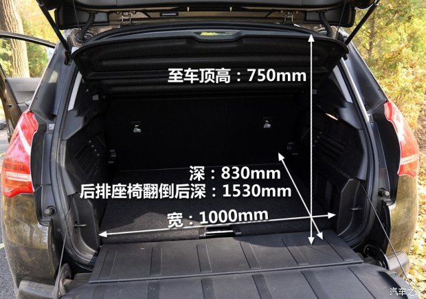 标致3008的后备厢容积在后排座椅未折叠情况下为503l,对于日常家用来