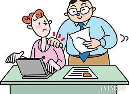 华尔街高管性骚扰美女下属 赚得钱多然没用