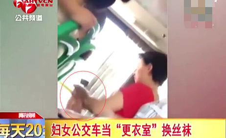 女子把公交车当"更衣室"面无表情脱掉裙子穿丝袜