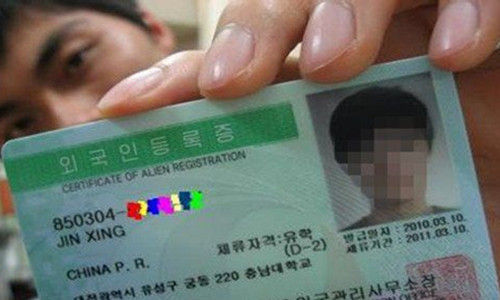 中国人为何漂洋过海考韩国驾照?