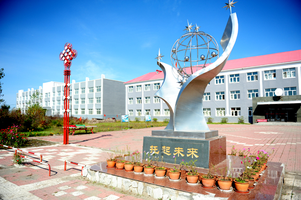 绥棱县第三中学图片