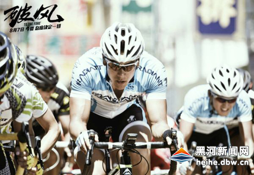 《破风》青春运动颂扬团队精神