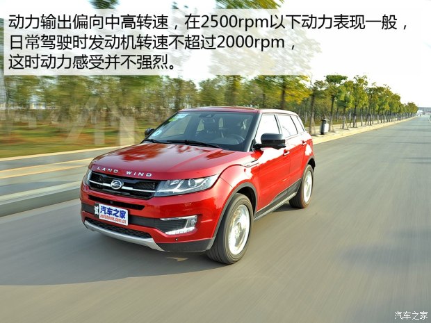 陆风x7正式上市售价12.98-14.78万元