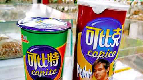 购物有陷阱 小心这些山寨食品