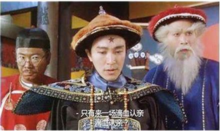 20多年前1夜风流20年后喜当爹 女方要求巨额