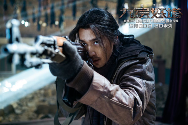 九层妖塔曝硝烟版海报