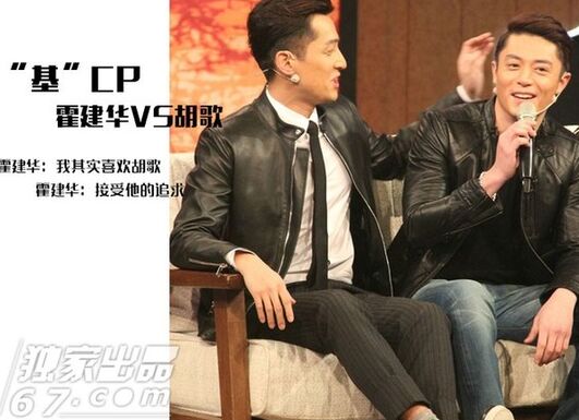 胡歌车祸前后照片对比 与江疏影分手原因曝光