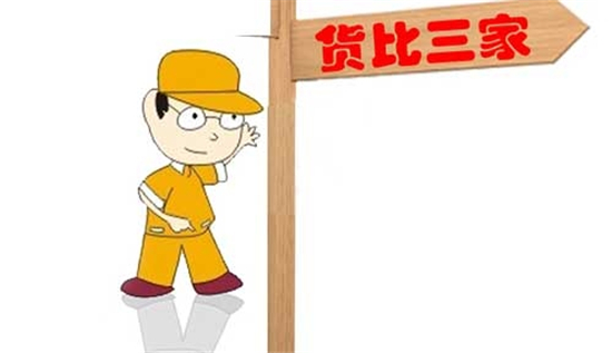 东北网 房产频道 家装宝典