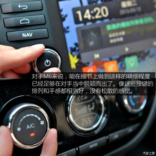 挣脱稳重的束缚 测试海马m6 1.5t 手动