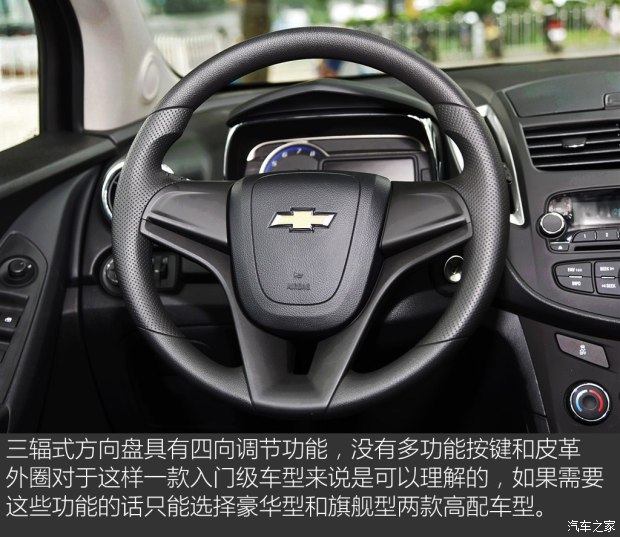 增配天窗车顶行李架析trax创酷低配车