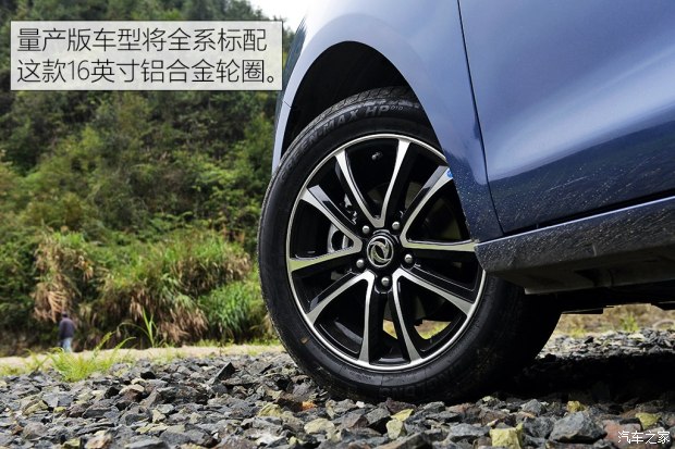 我有自动挡 试驾2016款东风风行s500