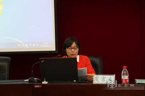 黑龙江大学工商管理学院副教授,博士吴艳玲发言