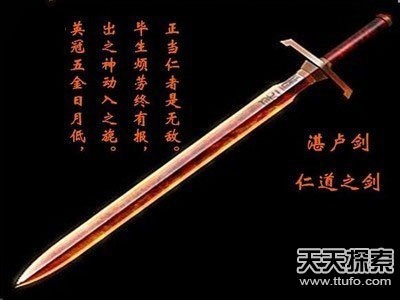 轩辕剑排行_轩辕剑系列手游合集下载_轩辕剑系列手游排行榜_18183手游网