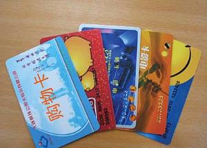 超市员工用用假支票办购物卡 监守自盗被批捕