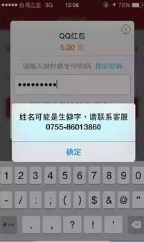 史诗王爵你妈喊你回家吃饭 盘点2015年奇葩名