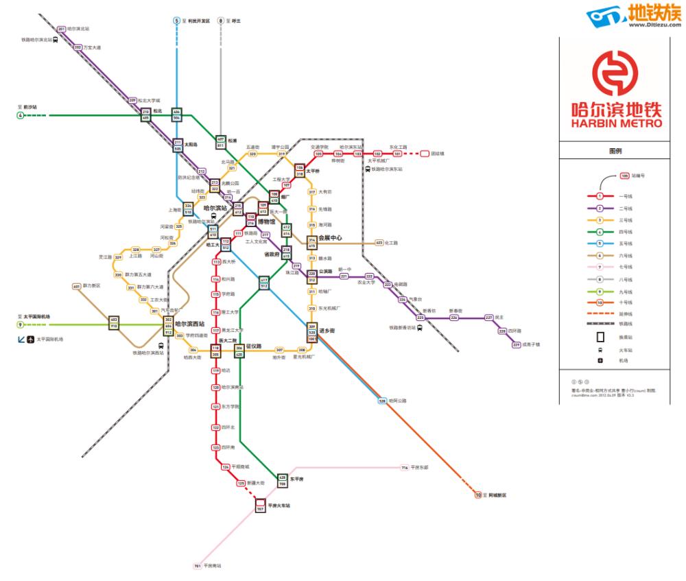 哈尔滨地铁线规划图图片