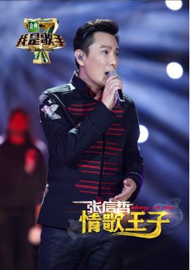 歌手第十二期排名_歌手云朵图片(3)