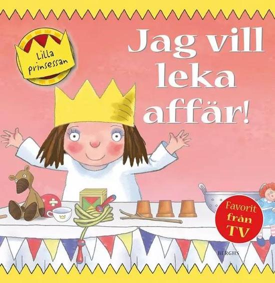 爸妈收藏起来:9部风靡欧美的英语启蒙动画片