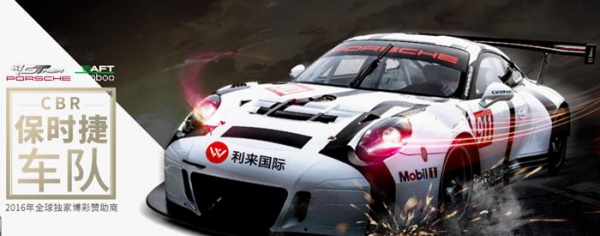 {娛樂城}(各个汽车品牌旗下赛车名称)