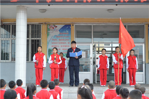 哈达中心校举行少年先锋队入队仪式