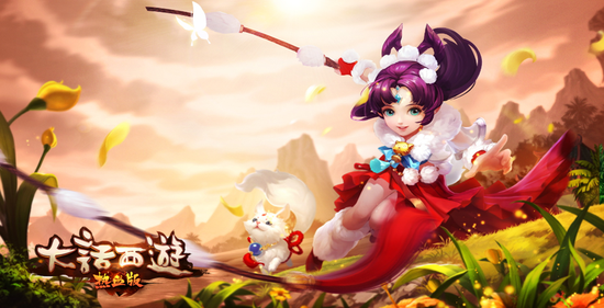 《大话西游热血版》角色形象酷炫首曝