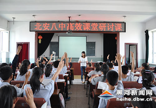 特色教育绽放魅力校园-ldquo,rdquo,八中,北安,发展,-黑河新闻网