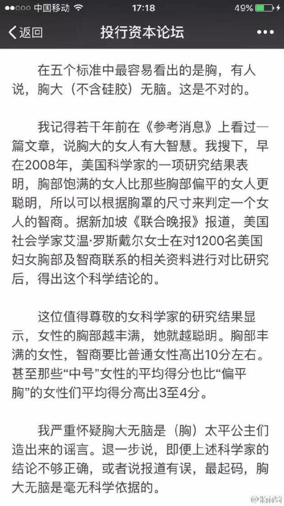 粷شۣ֮شŮдǻ