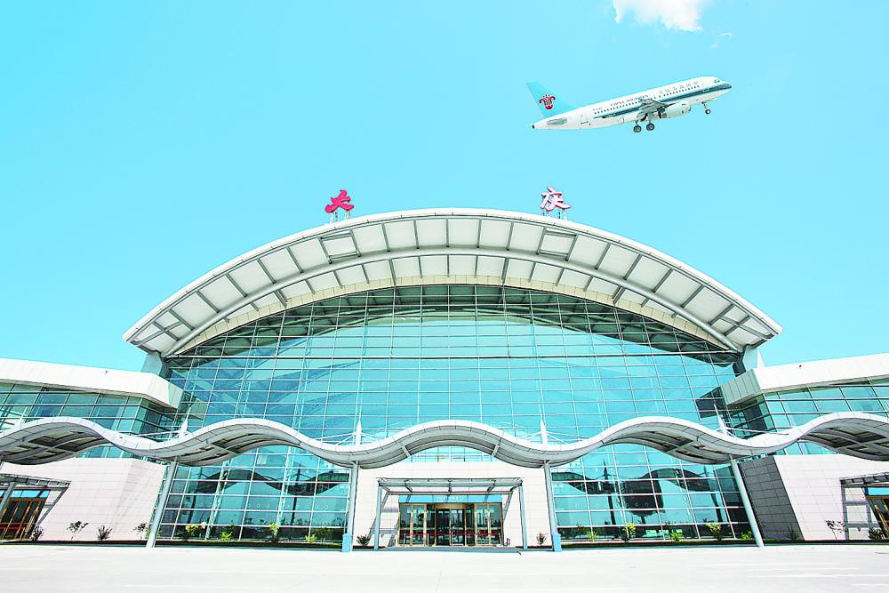 大庆萨尔图机场