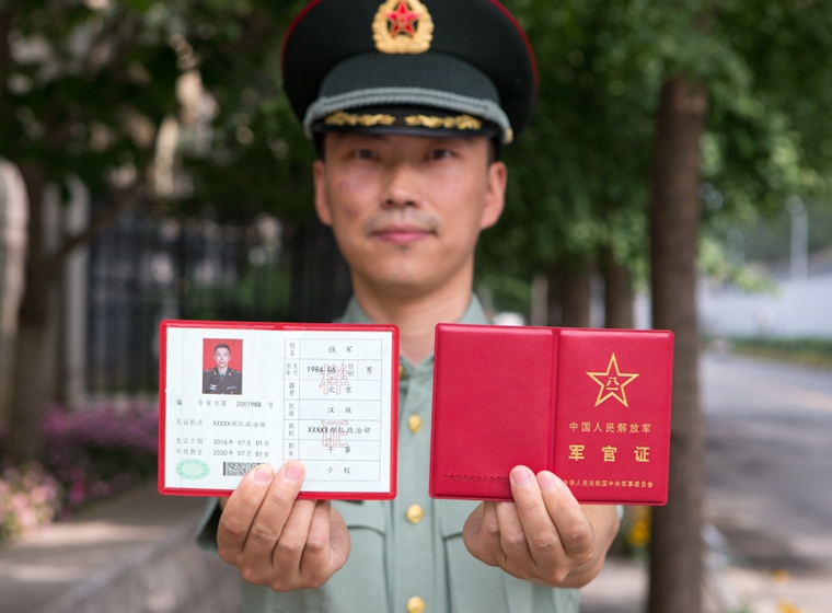 经中央军委批准,全军从7月1日起正式换发启用2016式军官证,士兵证