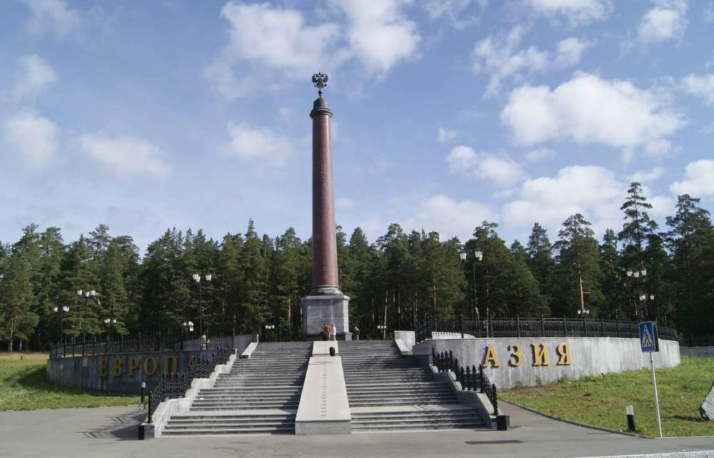 叶卡捷琳堡旅游景点欧亚分界线碑
