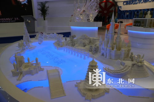 第三届中国--俄罗斯博览会精彩启幕:七大版块活