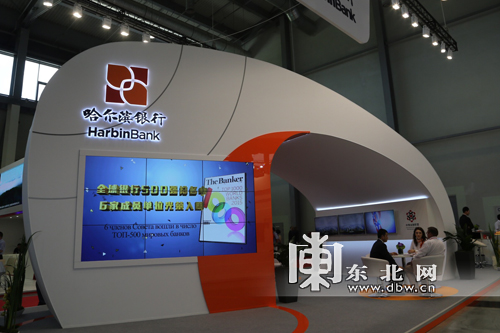 第三届中国--俄罗斯博览会精彩启幕:七大版块活