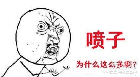 魔兽世界即将推出沉默惩罚喷子将被禁言